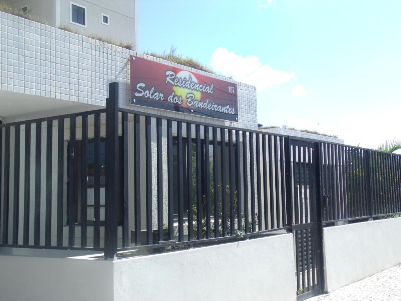 סלבאדור Apartamento 3/4 Completo Em Frente Ao Aeroporto מראה חיצוני תמונה